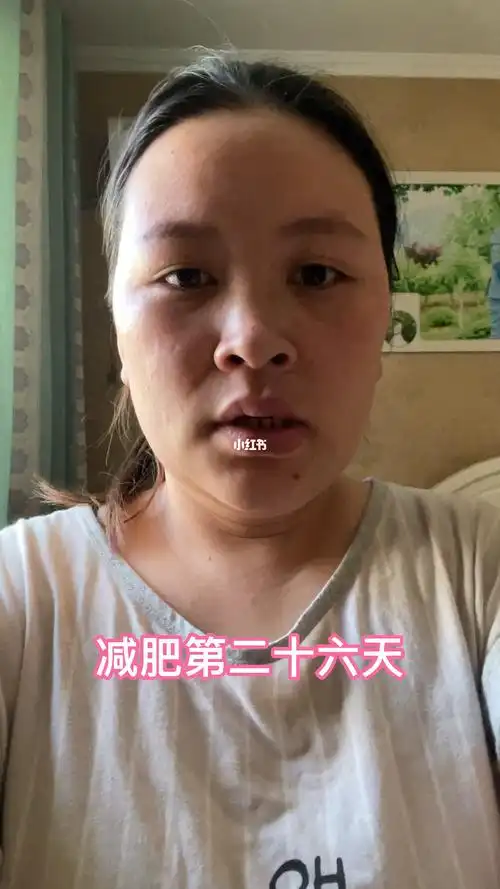 二胎宝妈减肥打卡第二十六天