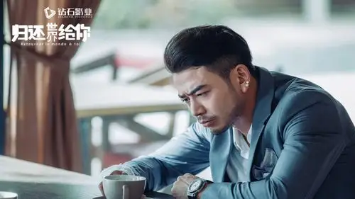 归还世界给你国内杀青杨烁法国上演浪漫情缘