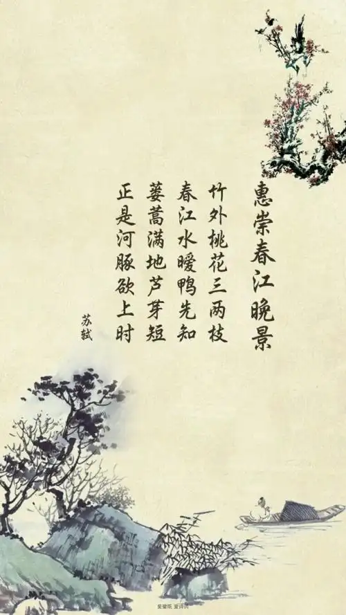 壁纸,古诗词,(来自,爱壁纸)