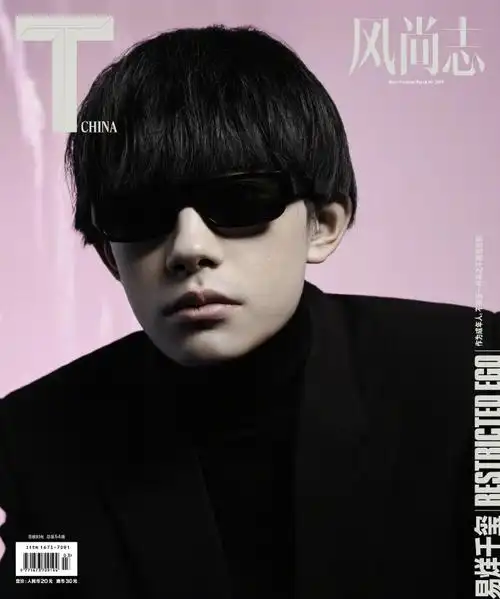 易烊千玺elle3月刊封面##易烊千玺elle世界尽头大片