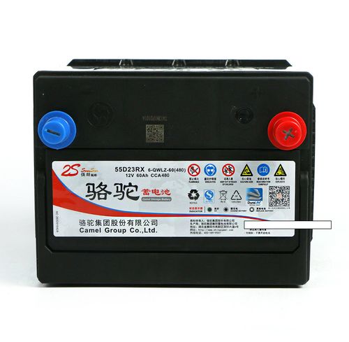 骆驼蓄电池55d23l适配吉利帝豪gsgl远景x6汽车电瓶