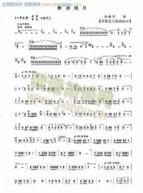断桥残月_歌谱简谱_哆来咪123曲谱网