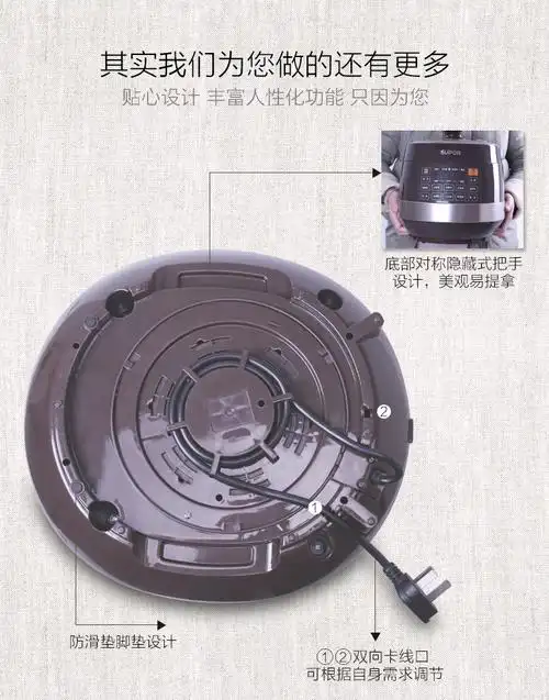 苏泊尔(supor)电压力锅 智能触控 球釜双胆 开盖收汁 一键排压 sy-50