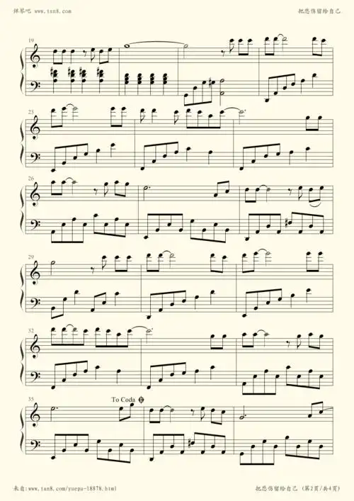 给自己,钢琴谱》陈升|弹琴吧|钢琴谱|吉他谱|钢琴曲|乐谱|五线谱|高清