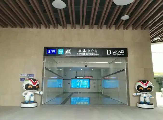 体验济南地铁3号线