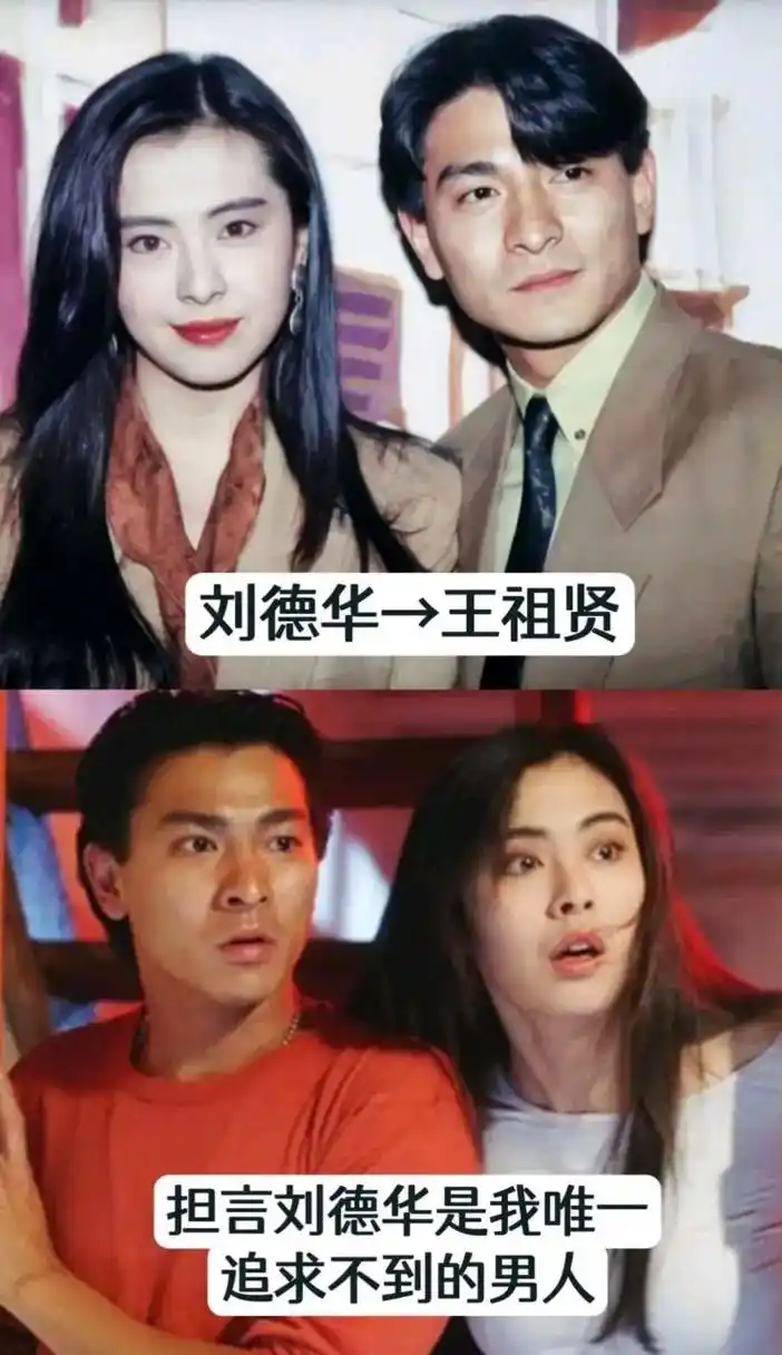 娱乐圈想嫁给 刘德华的女明星  华仔是李玟初恋,他们没有走到一起