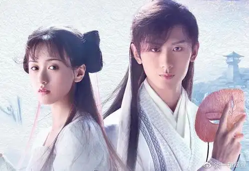 琉璃上星成毅袁冰妍宣传看完两人动态避嫌避到cp党心碎