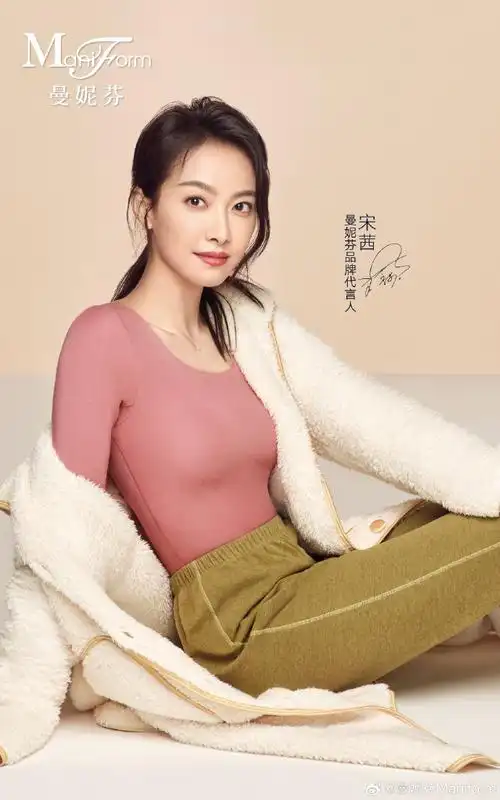 #曼妮芬肌衣##宋茜同款##曼妮芬明星衣橱#