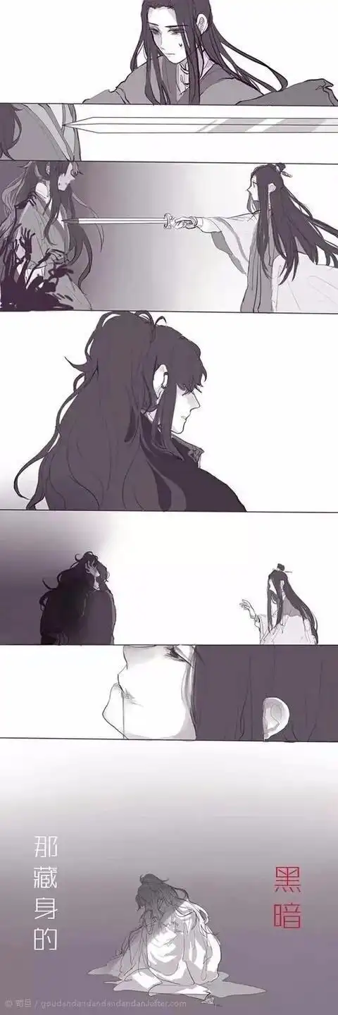 人渣反派冰秋请在我的光里坠落