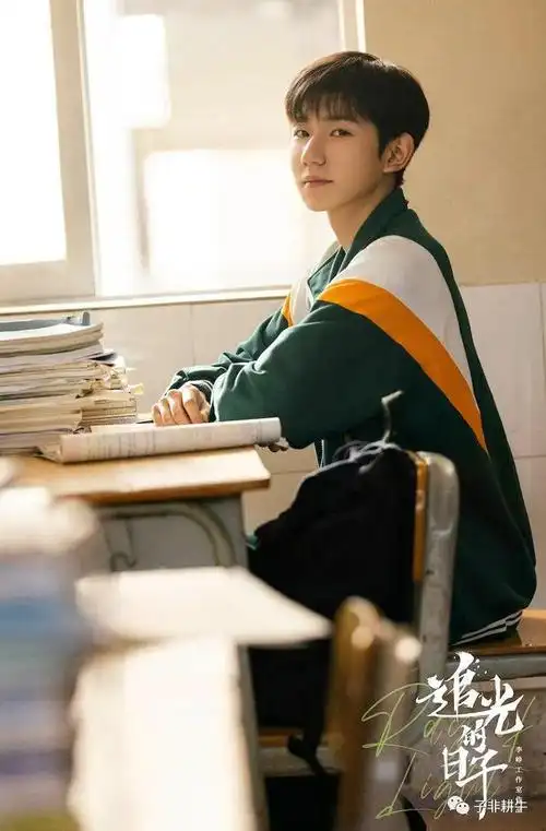 王源《追光的日子》,只字不提演技,却句句说到观众心坎里|演员|励志