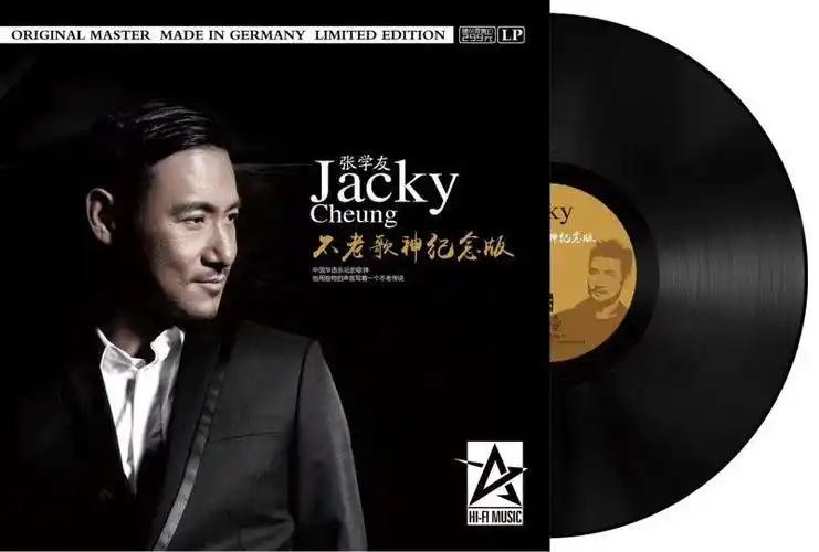 张学友lp黑胶唱片华语经典流行歌曲音乐留声机专用黑胶唱片机
