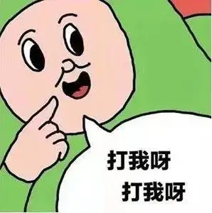 幽默搞笑表情包让我瞧瞧你心里有没有妹妹