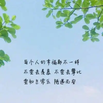 带字头像男生伤感图片2019唯美伤感的男生带字头像 相关标签 唯美风景