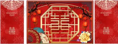 新中式婚礼背景图