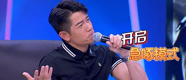 郭富城gif天王gif帅哥gif