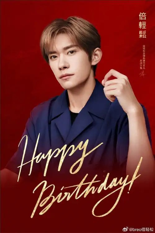 易烊千玺二三逢时戢鳞风起##易烊千玺23岁生日照