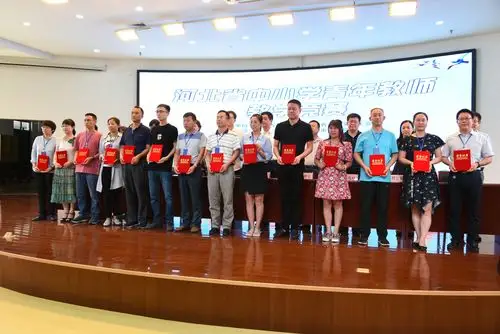 5优秀组织单位代表合影