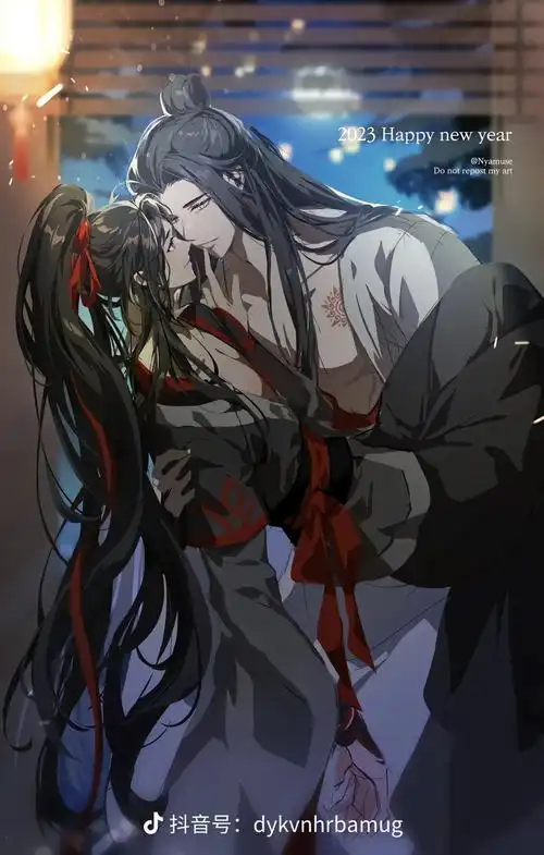 墨香铜臭 #魔道道友 #忘羡 #魏无羡 #蓝忘机  救命, - 抖音