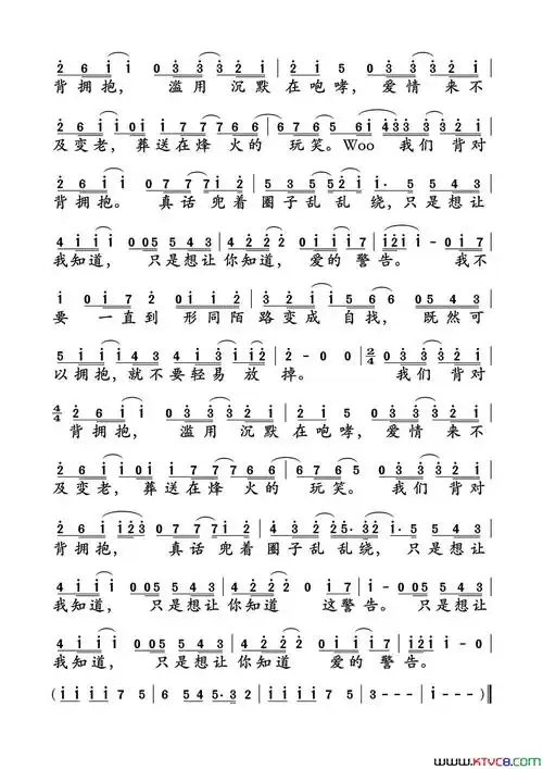 背对背拥抱简谱-林俊杰演唱-林怡凤/林俊杰词曲1