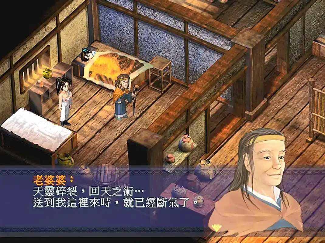 仙剑奇侠传1:游戏中的感人瞬间,远远不是结局才让玩家感动!