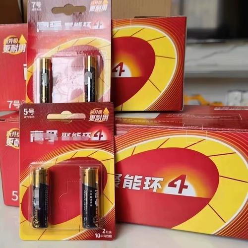 南孚5号电池8粒装aa7号五号碱性聚能环七号鼠标吸奶器玩具用aaa