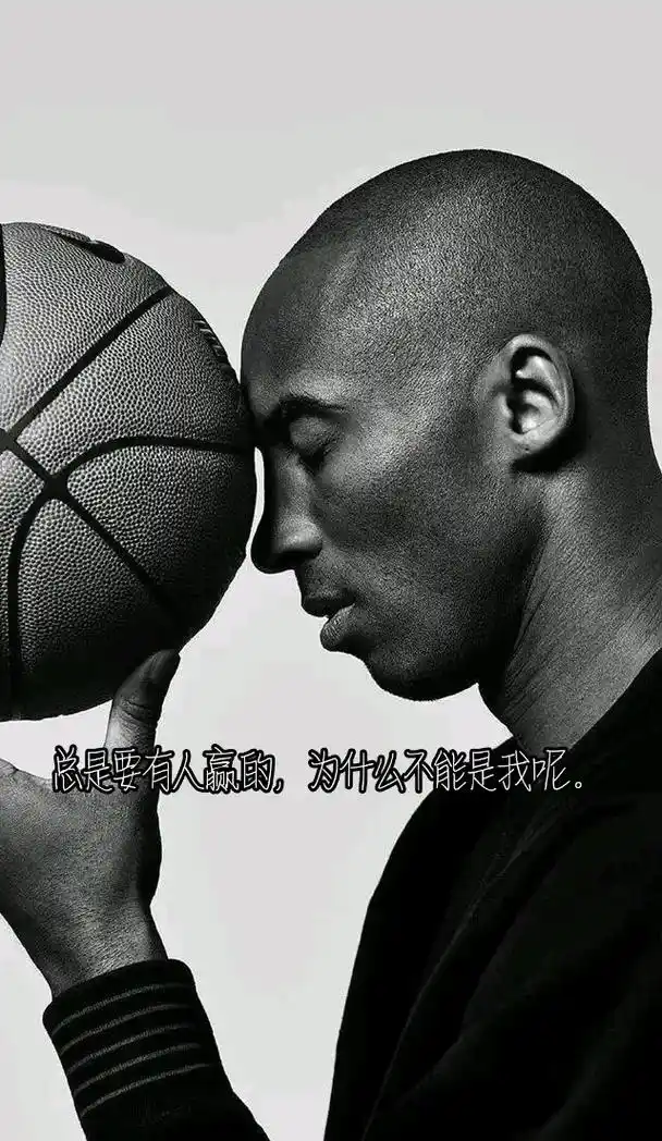 抖音图文来了 #科比逝世两周年 #纪念科比 总有些话会激励 - 抖音