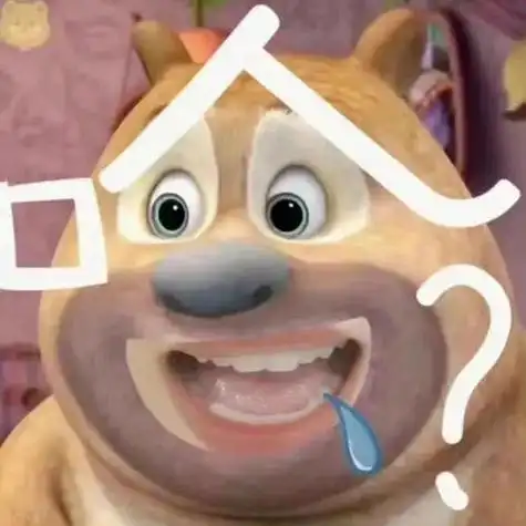 搞笑头像 沙雕熊二图片