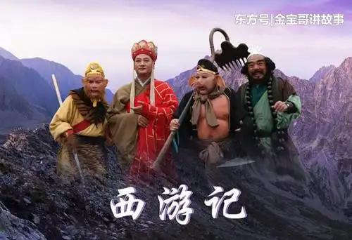 沙僧接连害死佛祖多个徒弟,最后怎么还能做菩萨?你瞧观音说了啥