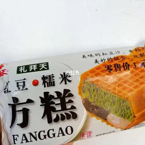 红豆糯米方糕雪糕