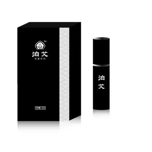 泊艾|毫厘之差,成就不朽经典【延时第一】