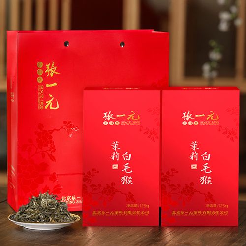 张一元茶叶 特级 茉莉花茶白毛猴125g*2盒 飘香耐泡嫩芽 送礼袋