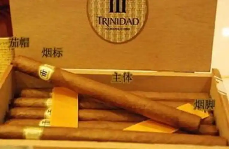 市面上最贵的烟多少钱一包史上最贵的10种香烟