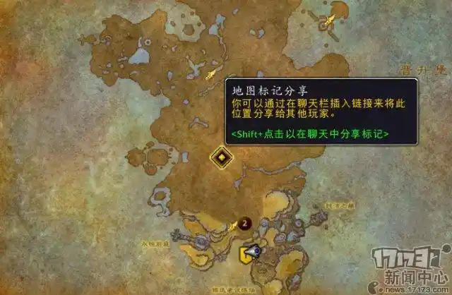 魔兽世界90暗影国度新任务图标及任务导航地图标记预览3