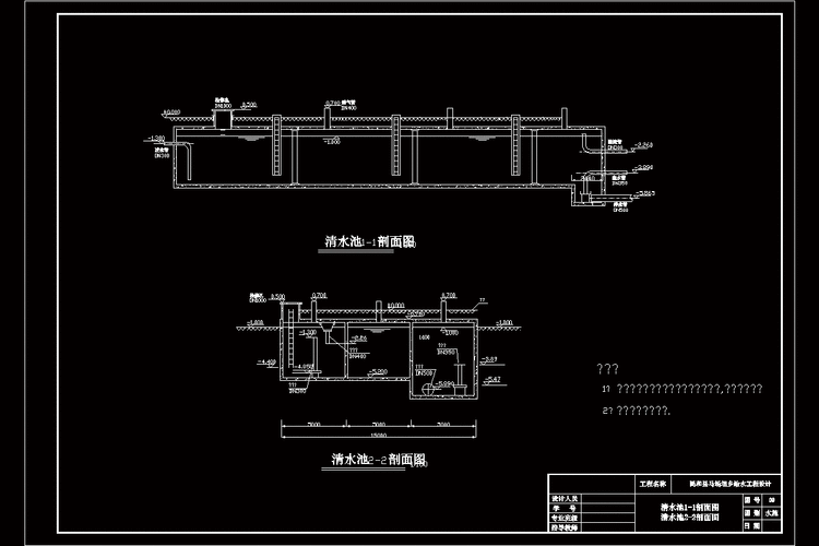 马场垣乡给水工程设计【含cad图纸 文档】