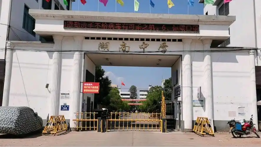 抚州市东临新区湖南中学积极推进双减工作落实