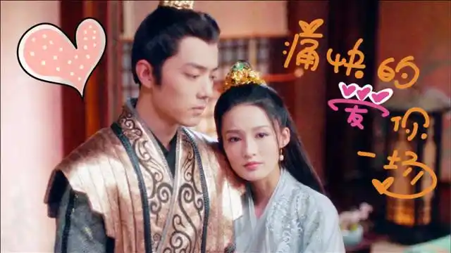 狼殿下番外大结局肖战李沁催泪爱恋两人虐心互撩浪漫十足