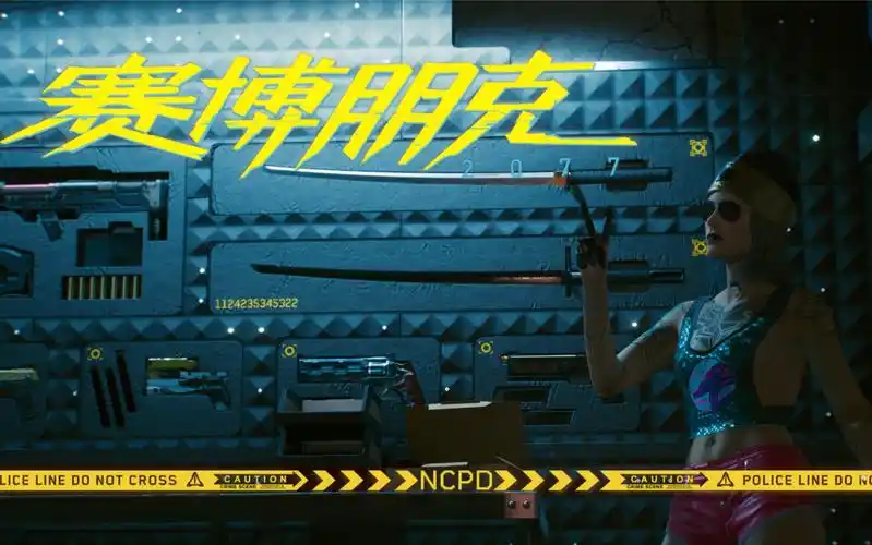 小姐姐告诉你这些武器在哪拿 赛博朋克武器墙_哔哩哔哩_bilibili