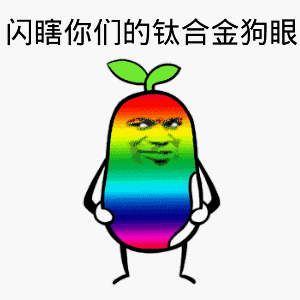 300_300gif 动态图 动图