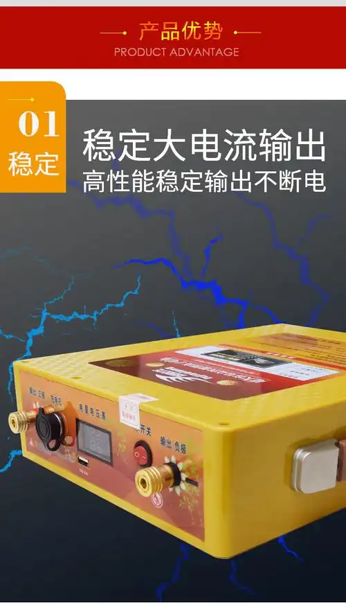 【京品优选】绿蛟龙锂电池12v大容量60ah100安足容聚合物护外大功率锂