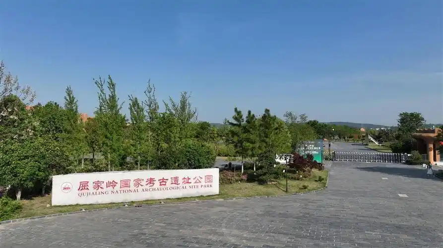 湖北再添国字号名片!荆门屈家岭考古遗址公园获批国家考古遗址公园