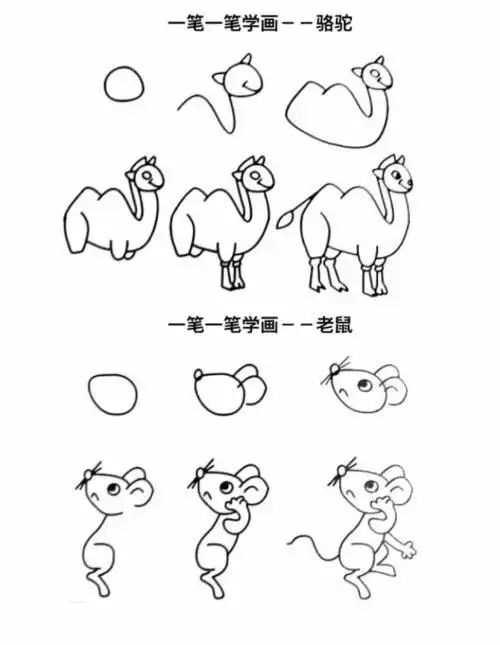 简笔画成人成人简笔画花鸟素描教程书 铅笔素描零基础入门教材书籍