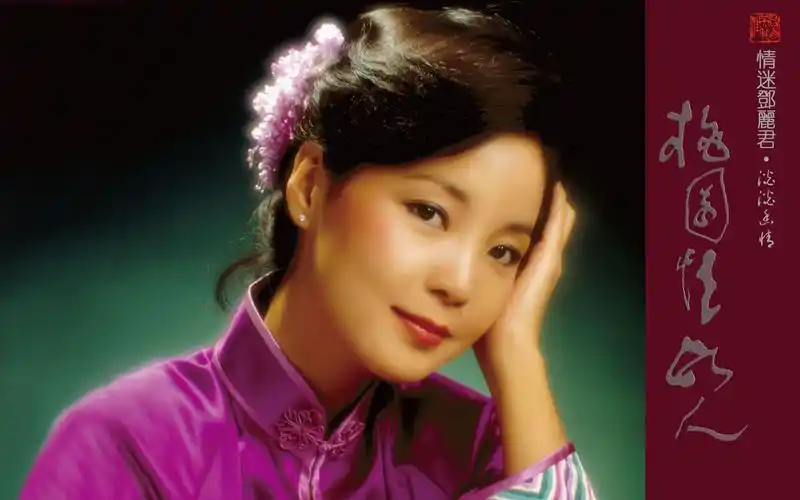 邓丽君 -在水一方 -歌声悠扬婉转,柔情似水,听不厌,动人心弦!