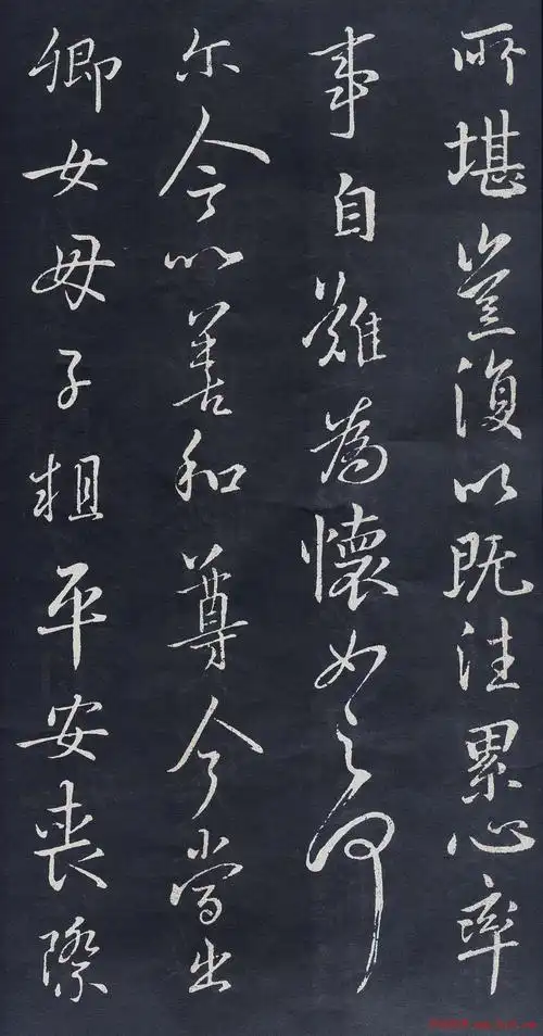 王羲之草书欣赏《此诸贤帖》 - 第3页 _二王书法_书法欣赏