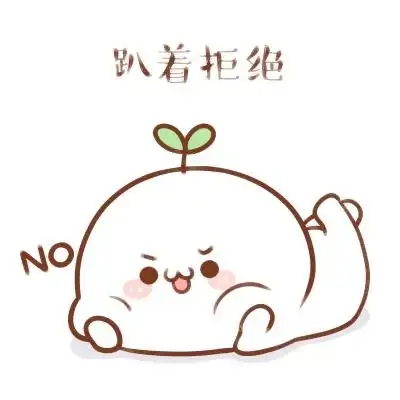 可爱团子头像萌萌哒,高清超萌长草颜团子可爱图片头像