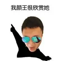 孙红雷表情包图片大全_微信头像图片大全