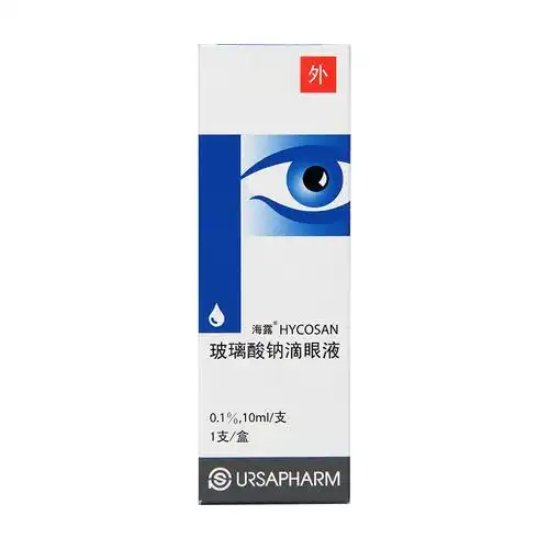 海露hycosan玻璃酸钠滴眼液10ml1支盒
