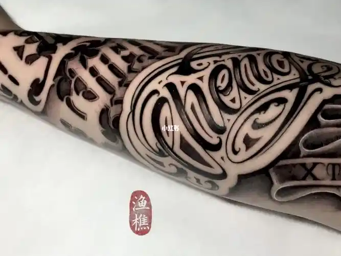 拼音,让字母更少,这样构图更好做大效果07)#渔樵 #花体字 #厦门纹身