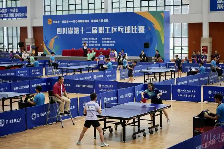 四川省第十二届职工乒乓球比赛在遂宁开赛