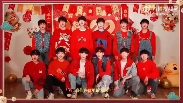 tf家族三代新年祝福视频来啦