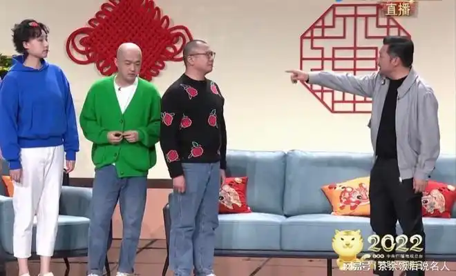 包贝尔与贾冰等人在央视虎年春晚表演小品《发红包》2022年1月31日